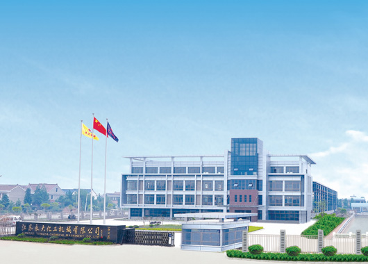 公司简介